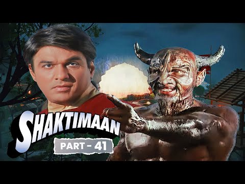 शक्तिपुंज को चुराने आया किलविष का गुलाम  मारक | SHAKTIMAAN NEW EPISODE - PART 41