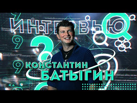 Константин Батыгин — Как и когда найдут девятую планету [Vert Dider]