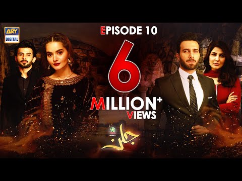 Jalan Episode 10 - Presented by Ariel - | ARY Digital Drama