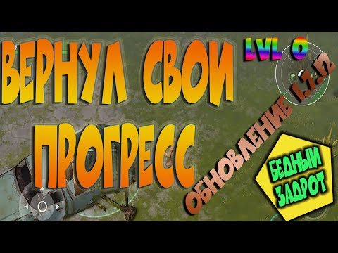 КАК ВОССТАНОВИТЬ ПРОГРЕСС LAST DAY ON EARTH: SURVIVAL . СЛЕТЕЛ АККАУНТ