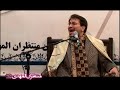 Full Version Hamed Shakernejad Recitation Surah Maryam Balad Haqqah