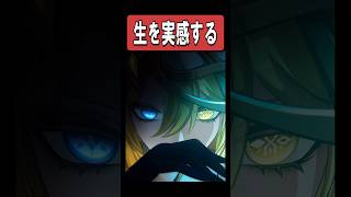 【原神】レインドットの3Dモデルが最高に素敵な理由　#原神 #genshinimpact #shorts