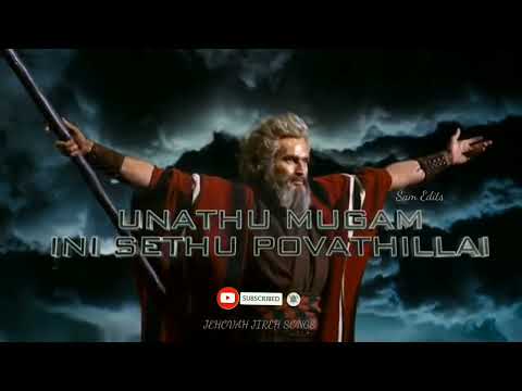 Yaackobennum Siru poochiye bayappadathe || Tamil christian song ||