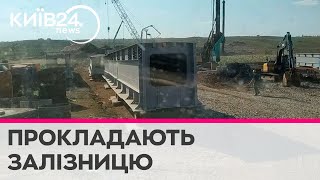 З'єднати Донецьк з Таганрогом: окупанти будують залізницю на окупованому півдні Донеччини