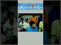 Bengali Movie Scene Comedy Bengali Movie