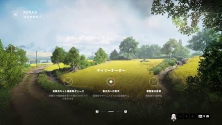 あの日見た実況者の名前をまだ読めない　BF5