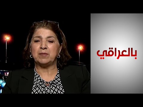 شاهد بالفيديو.. الأعسم: سوء المرافق في المدارس يزيد من أعباء الأسر لتعليم أبناءها.. والنتيجة زيادة التسرب الدراسي