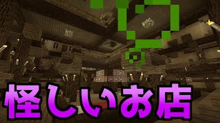 自作の鬼ごっこワールドで遊ぶ【ゆっくり実況】