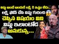 Producer Chitti Babu Shocking Comments On Manchu Vishnu Behavior Manchu Manoj Lakshmi Manchu