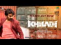 #Khiladi​ Movie Teaser | Ravi Teja, Meenakshi Chaudhary | Dimple Hayathi | Ramesh Varma | DSP