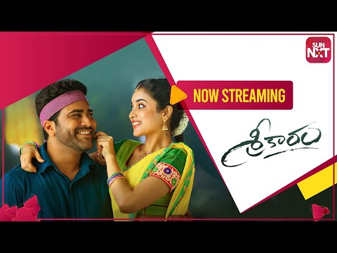 Sreekaram - Promo | Sharwanand | Priyanka Arul Mohan | Telugu | Streaming now on SUN NXT — Sreekaram