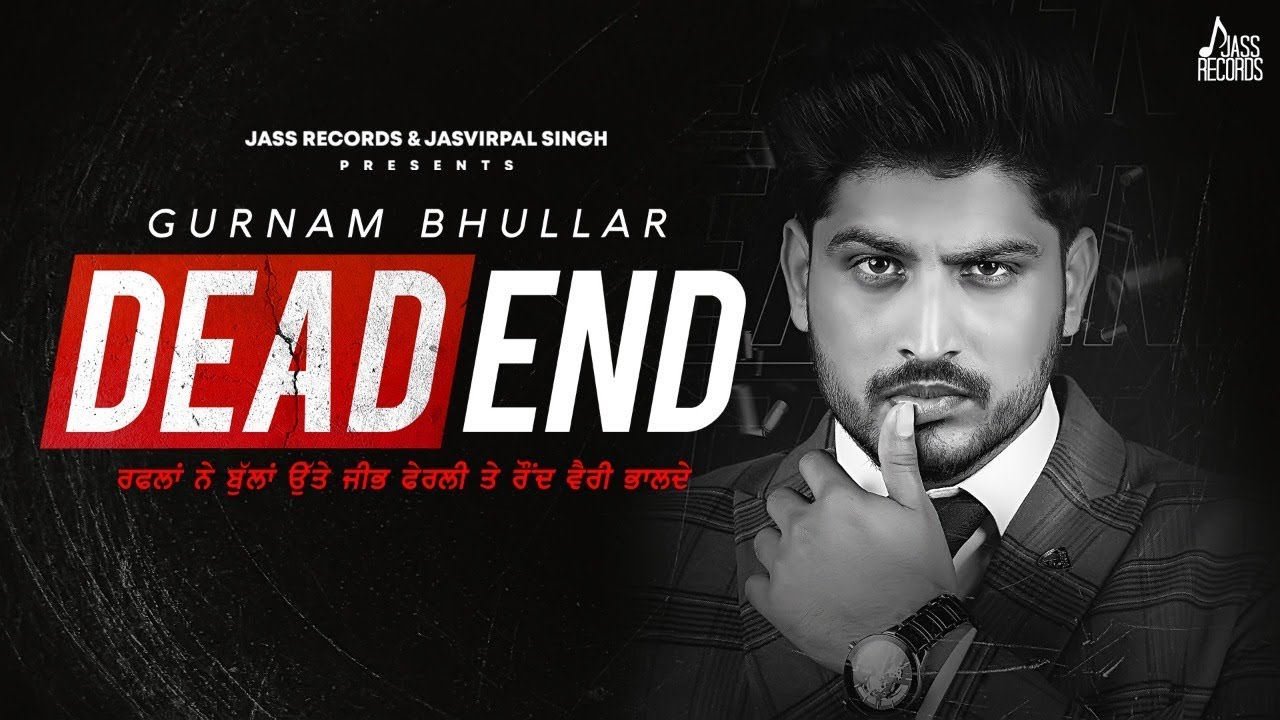 Dead End Poster Image Dead End Lyrics