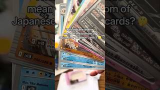 Here are what the letters / symbols mean at the bottom of your Japanese Pokemon cards! #pokemon #tcg