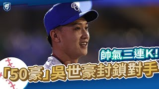 [盒子] 2021/10/01 職棒32年一軍例行賽 樂天VS富邦 ＠新莊