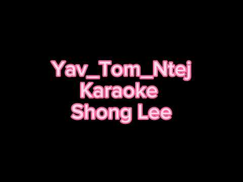 yav tom ntej Shong Lee Karaoke