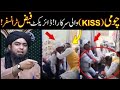 Chomi KISS Wali Sarkar Viral Video Engineer Muhammad Ali Mirza Reply 2023