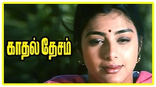 Download lagu Kadhal Desam Tamil movie | scenes | Tabu decides to marry Abbas | Vineeth does not reveal his love mp3 Download lagu Kadhal Desam Tamil movie | scenes | Tabu decides to marry Abbas | Vineeth does not reveal his love mp3
