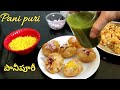 How to prepare  wheat flour Pani puri simple way|పానీ పూరీ గోధుమ పిండితో క్
