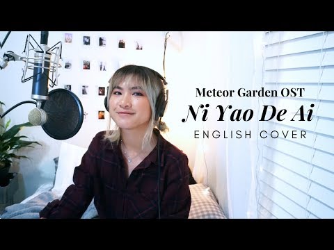 [Meteor Garden OST] Ni Yao De Ai (你要的爱) - Penny Tai (English Cover)