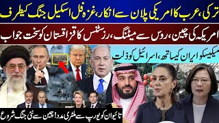 Mega Breaking, Full Scale And Turkey Arabs Reject. China Russia Meeting, Maxico Iran | Nov 8 |