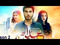 Khuda Aur Mohabbat Flute Ringtone Khuda Aur Mohabbat Best Instrumental Ringtone