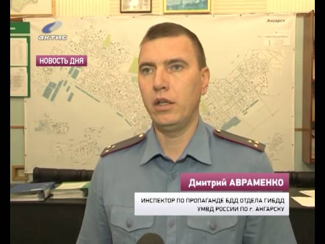 ДТП - среди пострадавших есть беременная женщина