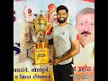 Mayur Marde batting in Jawhar Chashak 2024
