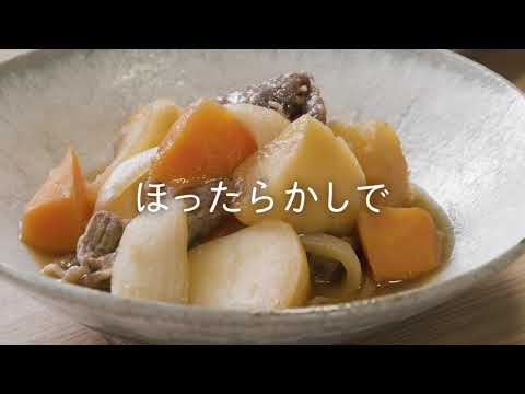 水なし自動調理鍋 HEALSIO（ヘルシオ）ホットクック レッド系 KN