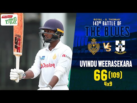 Uvindu Weerasekara's 66 (109) vs S. Thomas' College - 143rd Battle of the Blues