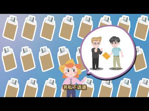 第三話：資料裡的祕密