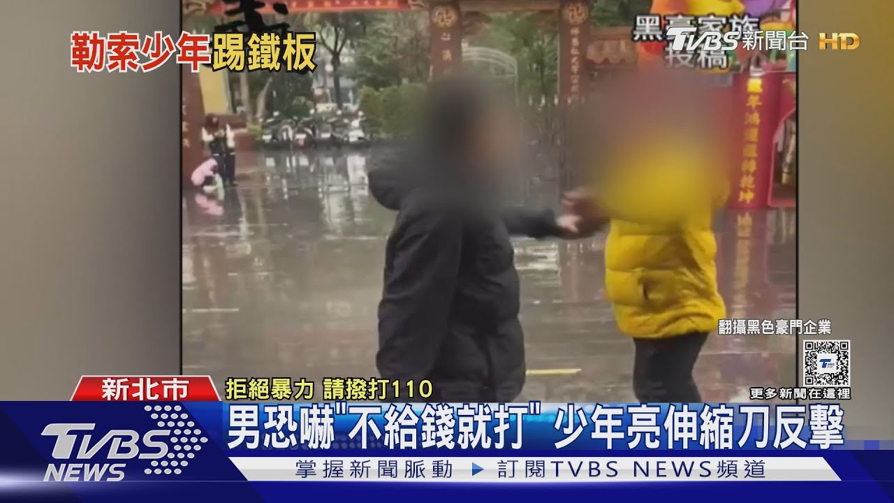 廟前勒索5少年千元 男遭拒還被砸酒瓶