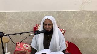 صورة شرح كتاب التوحيد || الدرس الرابع || د. سامي الواكد .