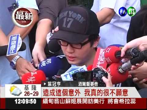 校方祭切結 葉少向死者家屬道歉