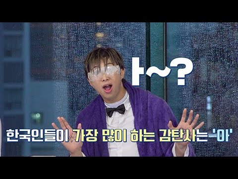 (FULL) RUN BTS EP. 132 FUNNY MOMENTS W/ BTS | RUN BTS EP.132 eng sub.