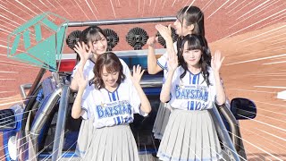《ノットイコールミー 　アイドル》≠ME  ノイミー　ハマスタに登場《BraveTV》