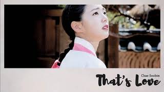 [Rom/Eng/Ind Lyrics] Chae Soobin - That's Love (Rebel OST)