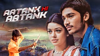 #Dhanush Ki Dhamakedaar Action Movie 2022 - Aatank