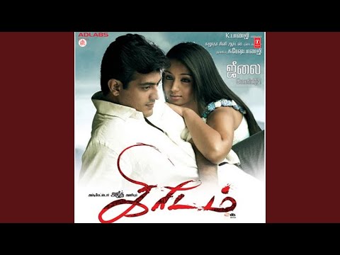 Vilayaadu Vilayaadu — watch video