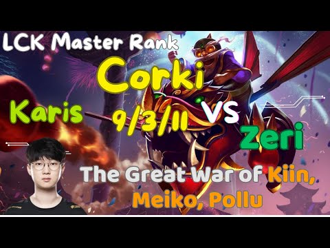 Karis Corki Pilot vs Zeri, Player Battle Kiin, Meiko, Pollu, KDA 9/3/11 | Gaming Master LOL