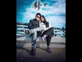 Tu Mera Koi Na Hoke Bhi Kuch Lage Apna Bana Le Piya Bhediya