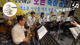 보약 같은 친구