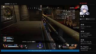 エーペックス！気ままに!