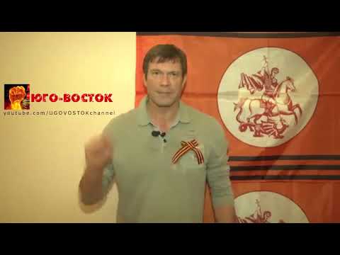 Правда всплыла Царев про трагедию в Одессе 2 мая