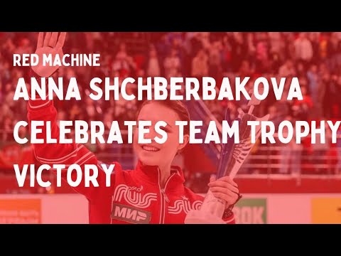 2022 Channel One Trophy | Red Machines defend their title! Watch how Anna Shcherbakova reacts!