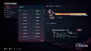 [鉄拳配信]マイクテストを兼ねて鉄拳8(2日目)