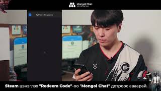 Steam цэнэглэх  Redeem Code -оо Mongol C