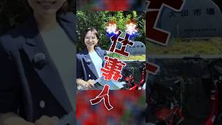 視察　仕事人 #さとうさおり