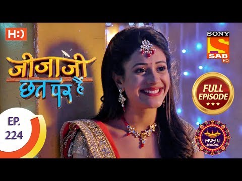 Jijaji Chhat Per Hai - Ep 224 - Full Episode - 13th November, 2018