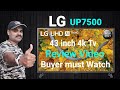 LG 7500 43 inch 4 k tv review Malayalam| LG UP7500 review