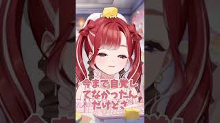 舌が長いらしい【 #早乙女ベリー / #にじさんじ 】
